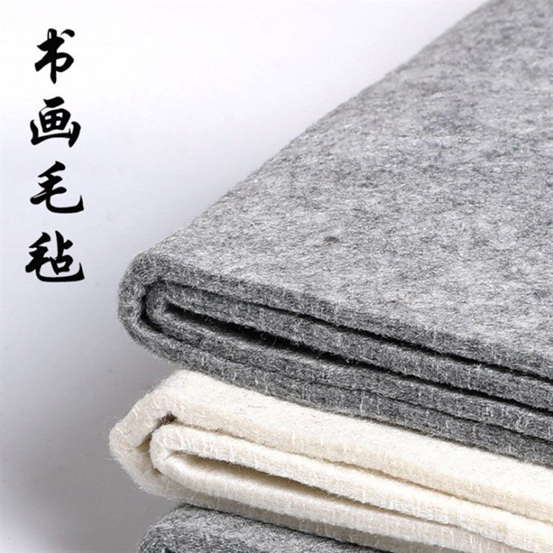 加厚纯羊毛毡垫书画毛笔练字书法写毡布学生国画绘画毛笔桌布字垫,文具电教/文化用品/商务用品,文房四宝,淘宝优惠券,粉丝福利购,淘宝优惠卷
