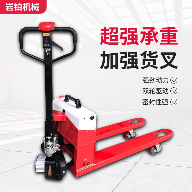 锂铅酸蓄电池小型电动半电动堆搬运车盘车平板车地牛吨顿