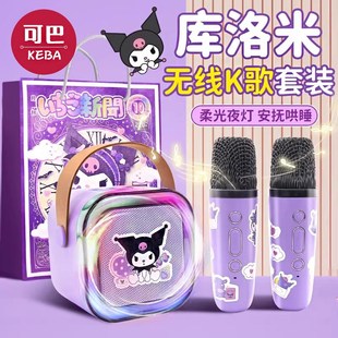 b生日礼物3儿童4十岁10小孩子6女童8玩具7小女生5库米紫1 女孩子