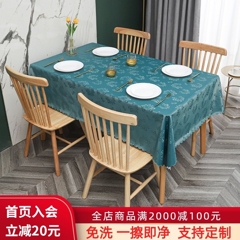 加厚档免洗餐桌布欧式防油防水长方形茶几桌垫家用酒店台布,居家布艺,桌布,淘宝优惠券,粉丝福利购,淘宝优惠卷