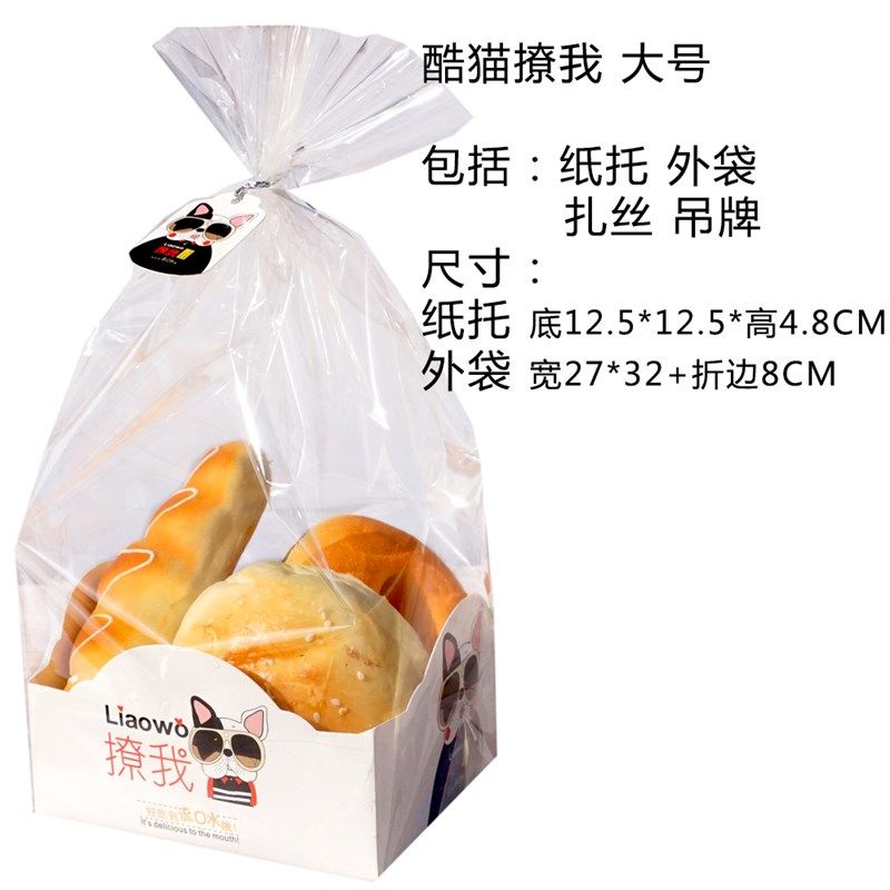 西点面包土司打包盒纸托袋餐包烘焙包装盒带托配袋,厨房/烹饪用具,点心包装盒/包装袋,淘宝优惠券,粉丝福利购,淘宝优惠卷