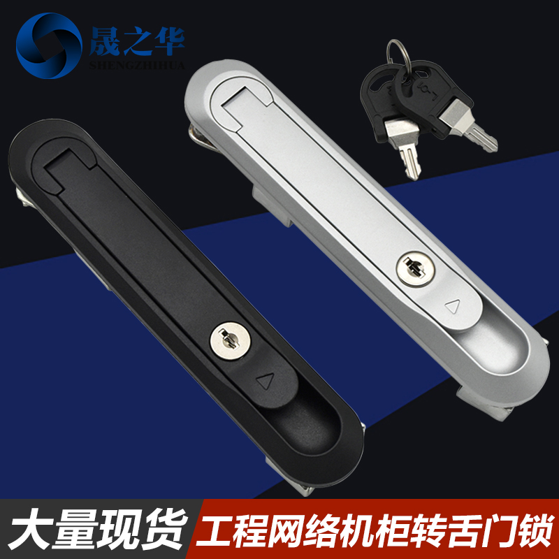 平面连杆转舌锁工程网络机柜防盗锁电箱柜体门锁旋转锁MS801-2