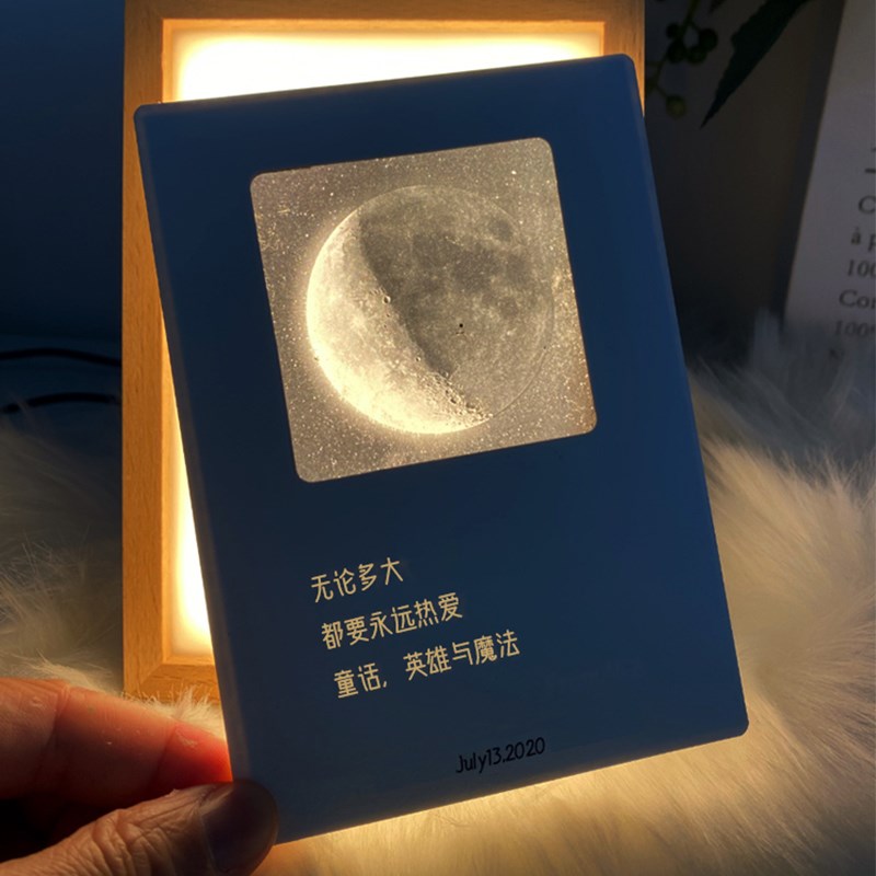 生日出生当天的月球胶片贺卡片定制简约小清新创意透光藏字高级感