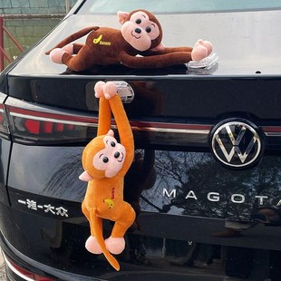 汽车挂件车外玩偶搞笑公仔车尾车载快拆猴子创意吊猴长臂猴