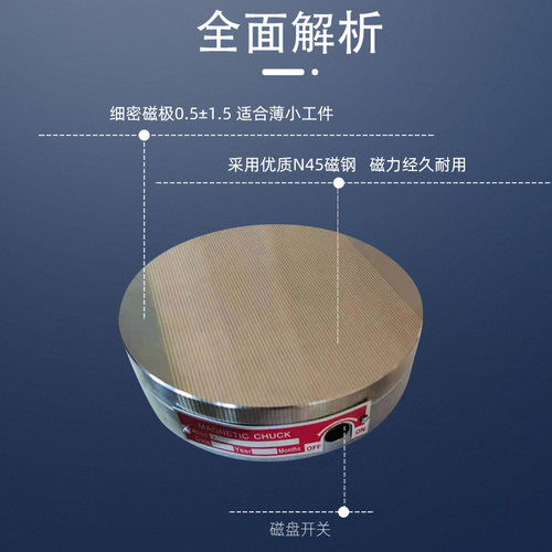 圆形永磁吸盘内外圆磨磁盘 车床磁台数控车磁盘 磨床圆形磁力吸盘