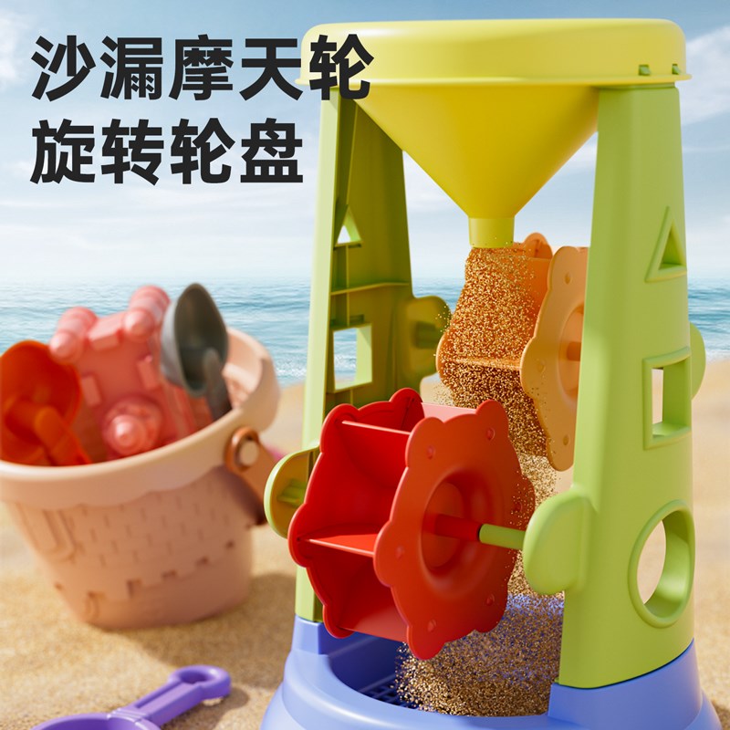 知贝儿童沙滩装宝宝海滩挖沙玩沙子挖土工具铲子桶沙漏沙池