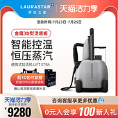 瑞士LUT 熨烫机熨斗 家用蒸汽小型挂烫机 LIFT T原装