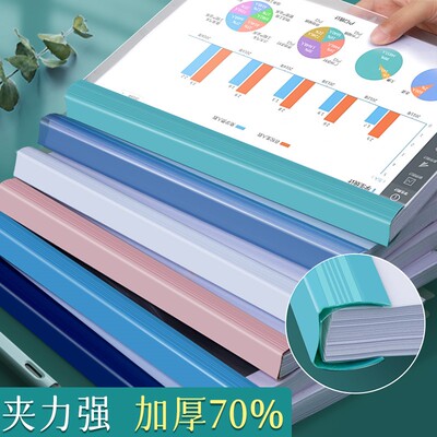 资料加宽抽杆夹a4试卷夹拉杆夹透明大容量加厚收纳书皮夹子学生用