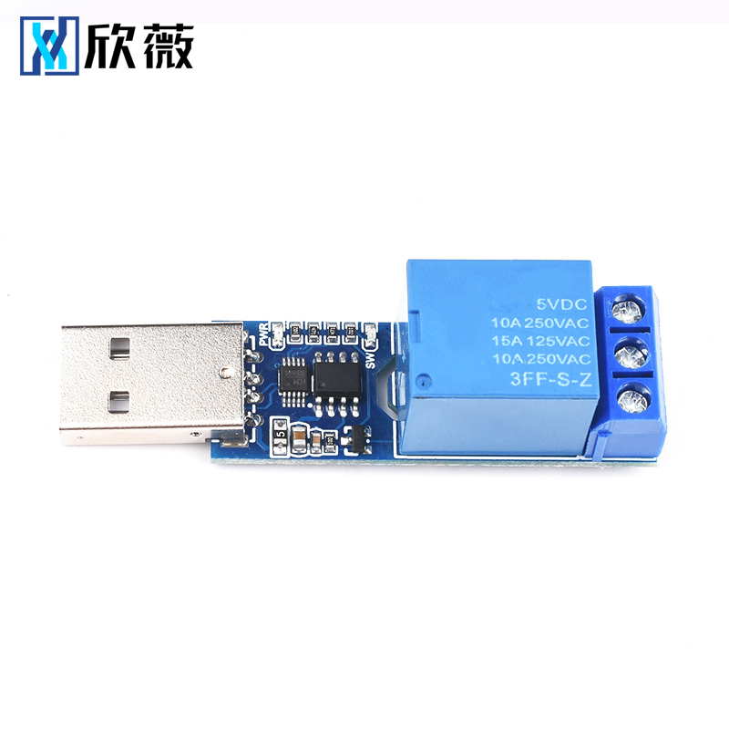 1路免驱电脑控制开关 LCUS-1 USB智能控制开关模块串口控制继电器