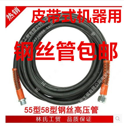 黑猫熊猫压洗洗车泵刷车器型型型出水管防爆钢丝管