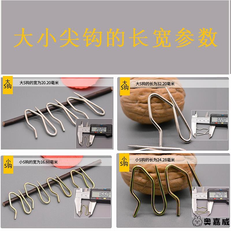 窗帘挂钩钩子扣环S钩宿舍大小尖钩韩式布带钩子镀锌S钩大S钩小S钩