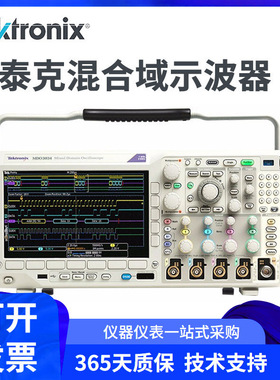 TEKTRONIX泰克MDO3104混合域数字示波器MDO3034 MDO3052 MDO3014