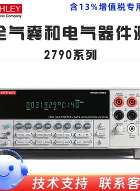 吉时利Keithley 2790 -A/E L/E H/E万用表 7751 7752 7753采集卡