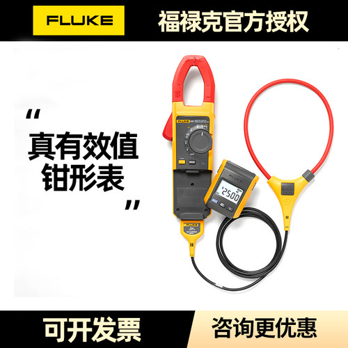 FLUKE福禄克交直流钳形表F301A 317 319 325 374 376FC 381电流表