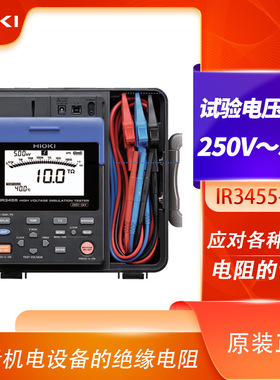 HIOKI日置IR3455-30电子式绝缘电阻表高压兆欧表电阻测试仪 5000v