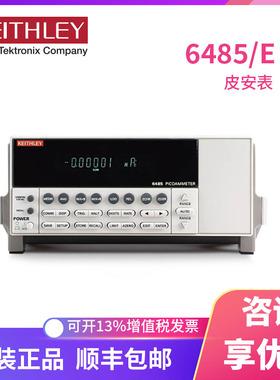 Keithley吉时利6482 6487静电计6514/E 6485/E皮安表2182A纳伏表