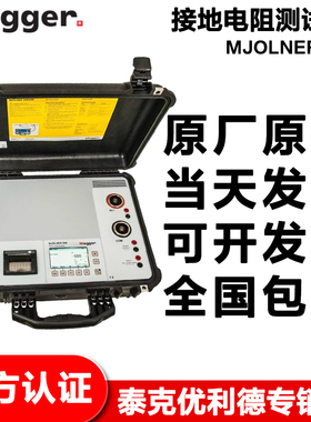 MEGGER接地电阻测试仪MJOLNER200 双接地微欧表 MJ?LNER200