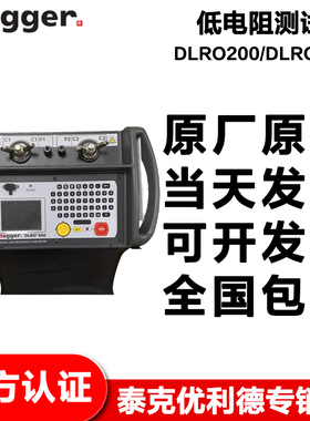 梅凯MEGGER DLRO200梅格数字式微欧表DLRO600低电阻测试仪
