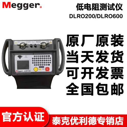 MEGGER DLRO200梅格数字式微欧表DLRO600低电阻测试仪MOM2