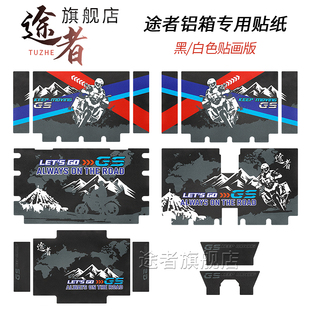 途者摩车铝合金尾箱边箱纸铝箱包角快拆锁扣