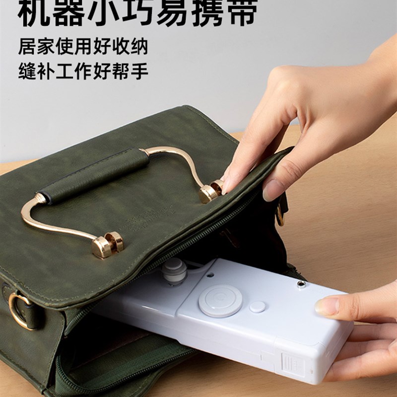 缝纫机家用小型多功能便携式迷你DIY手工裁缝缝衣机器手动缝纫机