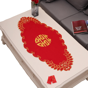 茶几垫桌垫客厅高级感椭圆形红喜字茶几台布婚庆结婚订婚红色桌布