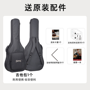 umon楚门吉他F原声面单板女生落樱黑羽民谣初学入门寸男生