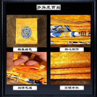 道品刺绣绣品盘龙仙鹤桌围堂围围桌堂单仙堂法堂法会装饰品