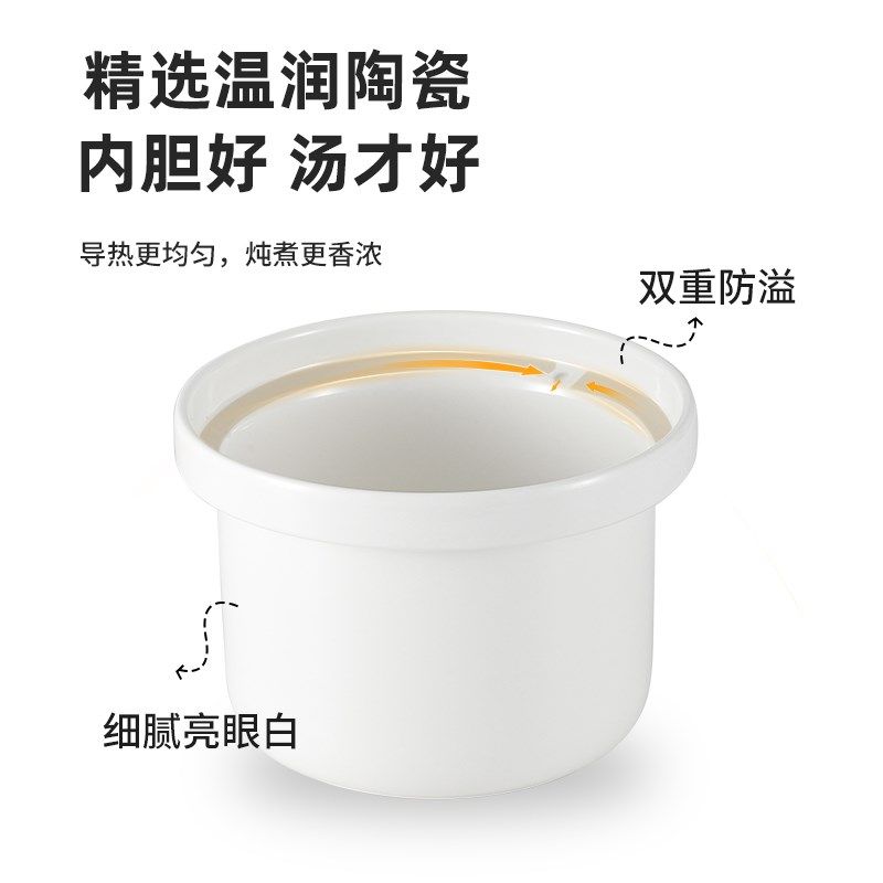 快炖陶瓷电炖锅全自动插电智能煲汤煲粥砂锅宝宝辅食锅