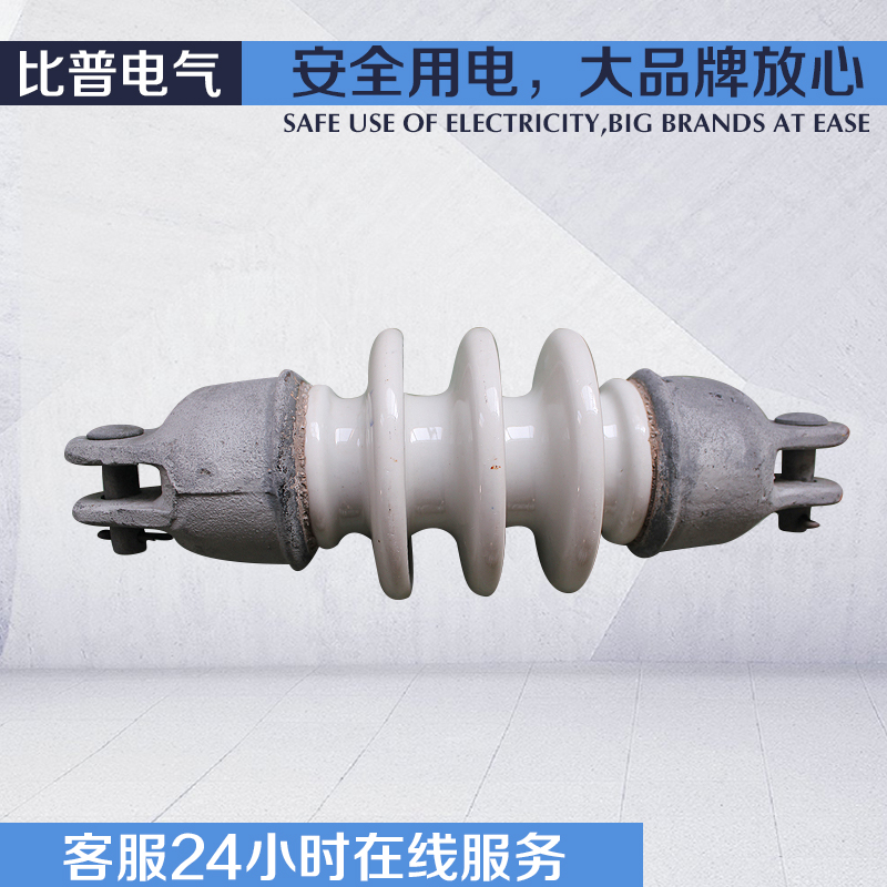 X-10/0 铁头 10KV高压线路拉棒绝缘子瓷拉棒绝缘子