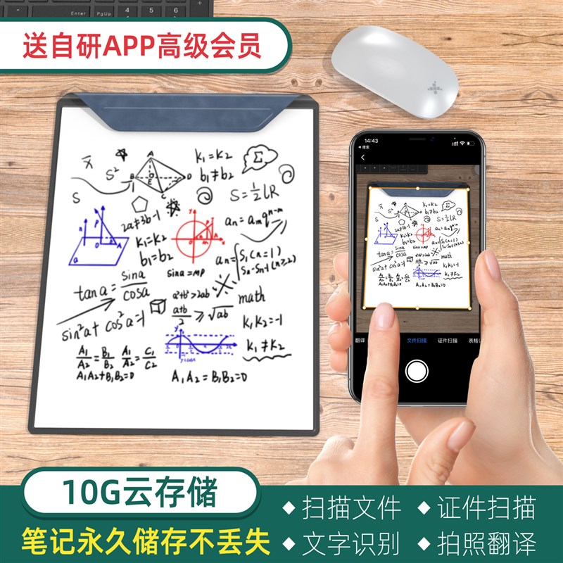 磁博士A4文件夹皮质磁吸板夹文件板夹写字垫板夹板文件办公会议签