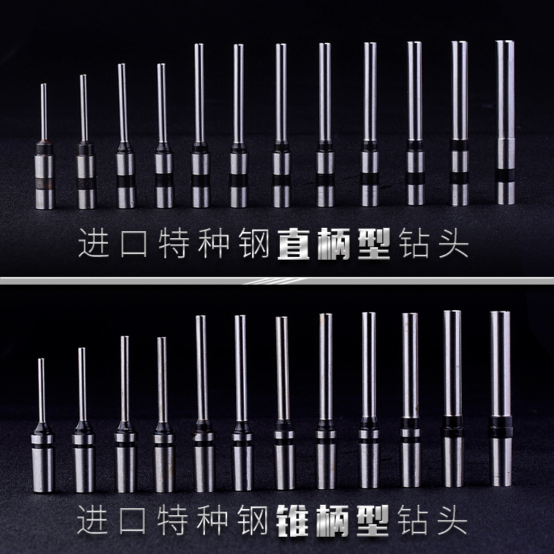 空心钻头打孔 打孔机钻头吊牌打孔机钻头冲孔打洞钻头纸类钻头