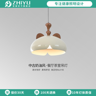 至御法式 吧台儿童房灯玄关过道中古风灯具 奶油风吊灯创意个性