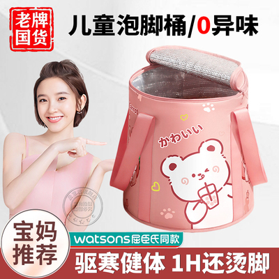 儿童专用泡脚桶过小腿可折叠便携式养生泡脚袋家用洗脚保温驱寒湿