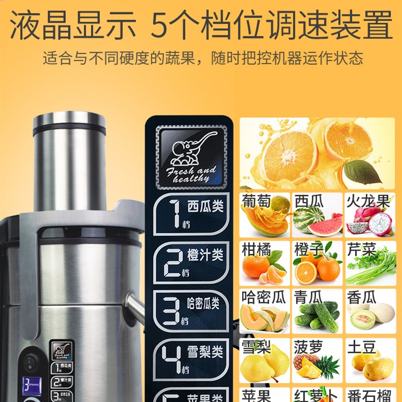 Ashoo/象好 SH-869E商用榨汁机大口径鲜榨果汁机多功能渣汁分离机