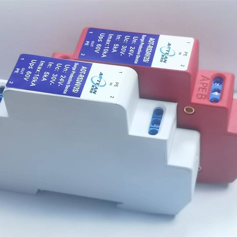 澳特安RS85控制信号防雷器 -20m模拟量信号浪涌保护器5VV2V