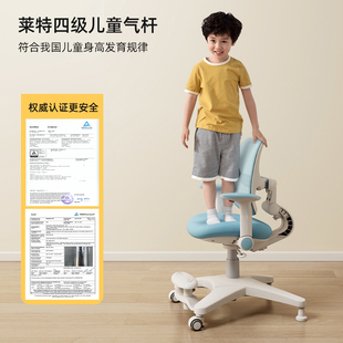 奇妙屋小学生办公椅家用椅子调节升降旋转椅矫正坐姿儿童学习椅