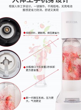 OOOD苏打水家用商用奶茶店气泡水台式气泡乐汽水