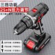 品质大译大功率手电钻充电式 电钻速冲击钻电