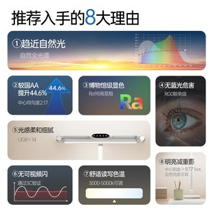 oud护童台灯学习儿童书桌床头灯宿舍阅读写作业护眼灯