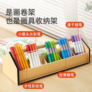 id弥鹿卡通画卷架桌面儿童卷纸绘画纸宝宝涂鸦空白画卷轴架