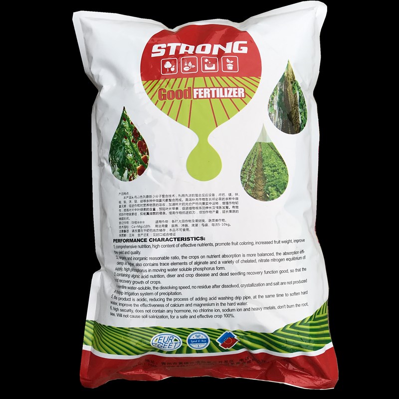 中量元素水溶肥料钙镁锌硼肥铜铁锰鉬肥叶面肥蔬菜瓜果花卉