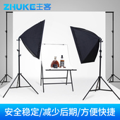 客静物摄影台摄影棚淘宝拍摄背景板拍照桌子产品拍摄台静物工作台