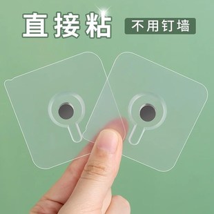 螺丝免打孔强力粘胶固定器免钉挂钩墙钉相框瓷砖粘钩背胶卡扣