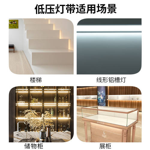 灯带+变压器线型灯灯低压灯带自粘线条灯吊顶灯槽