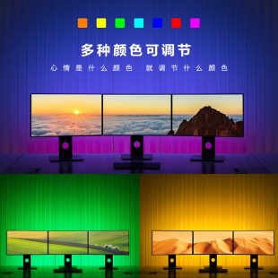 灯带装 饰自粘低压氛围灯电视无频闪灯条电脑变色
