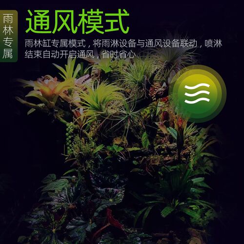 吉印缸智能插雨淋定时器防潮防溅水插控制插线板