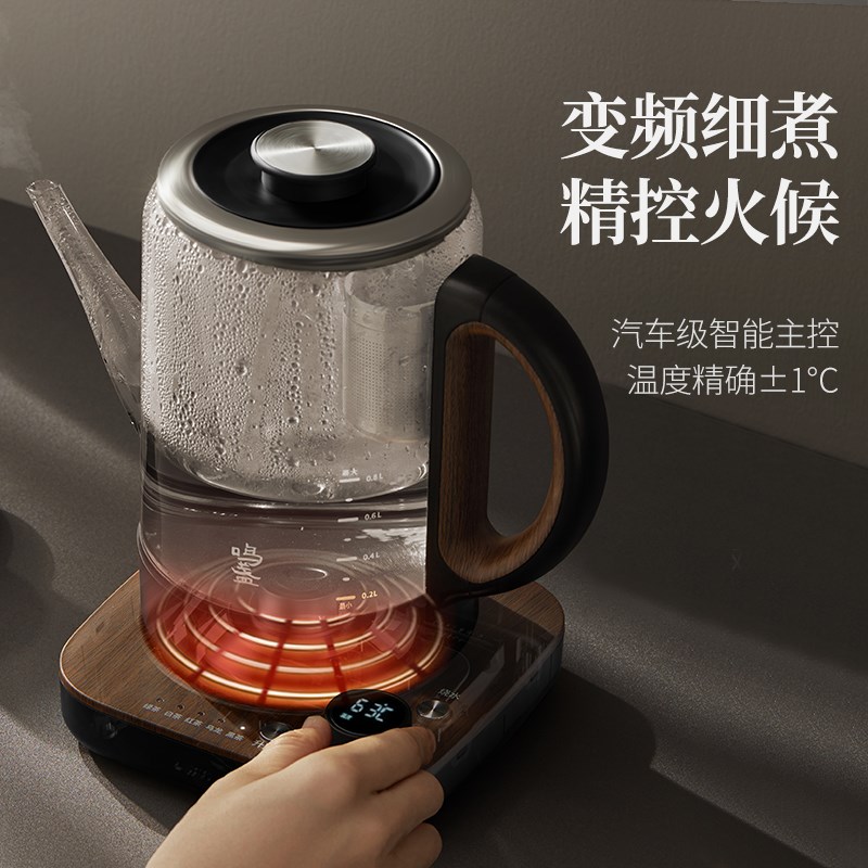 鸣盏磁吸无杆智能升降煮茶器家用小型一体式全自动煮茶炉养生壶