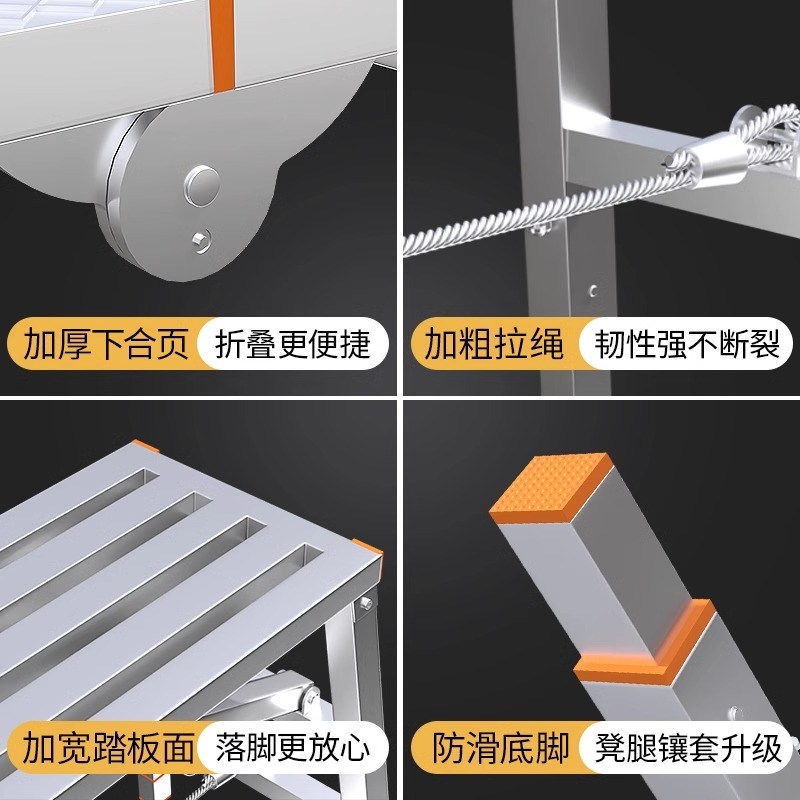 升降马凳折叠加厚装修马镫刮腻子脚手架工程梯子多功能施工凳加粗