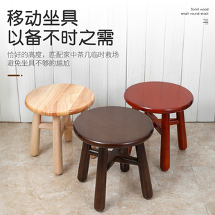 小木凳实木榫头玄关矮凳儿童凳小型板凳换鞋凳茶几圆